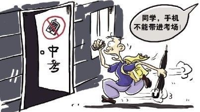信號屏蔽器，筑起中考考場「作弊墻」