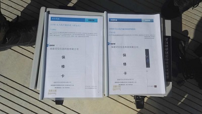 無(wú)人機(jī)干擾器使用說(shuō)明、保修卡