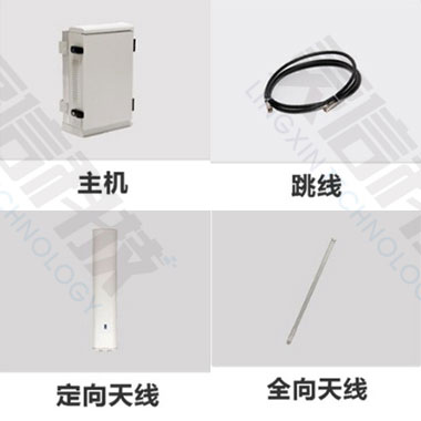LX-SUS0830無人機壓制設(shè)備主要部件