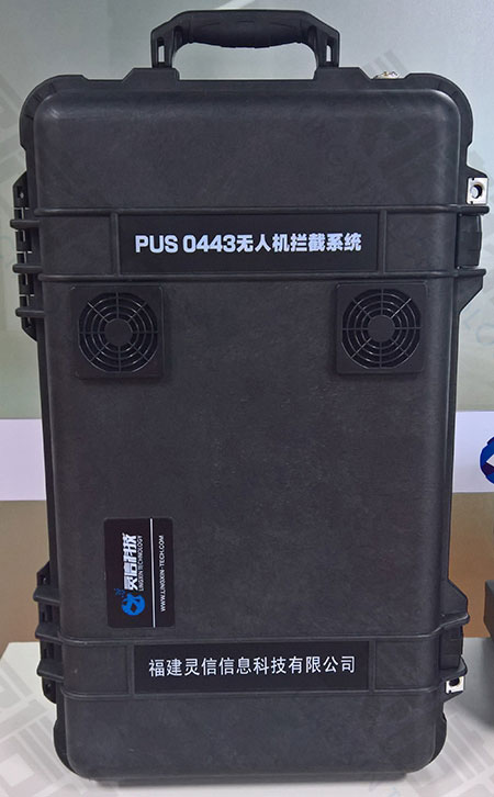 PUS0443無(wú)人機(jī)攔截系統(tǒng)(便攜式)主機(jī) PUS0443無(wú)人機(jī)攔截系統(tǒng)(便攜式)主機(jī)