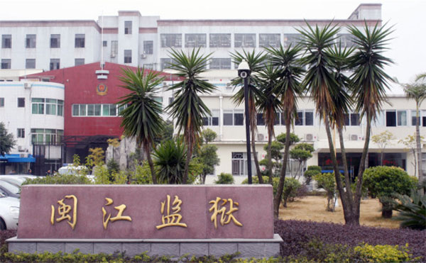 福建省閩江監(jiān)獄無人機(jī)干擾器產(chǎn)品專場(chǎng)演示
