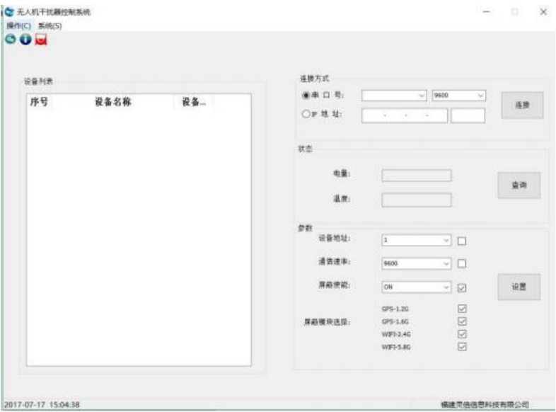 系統(tǒng)后臺