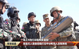 部隊(duì)反無(wú)案例+便攜式無(wú)人機(jī)反制槍