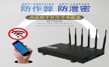 信號屏蔽器能屏蔽5G嗎？